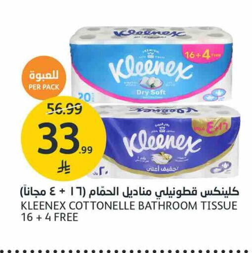 available at AlJazera Shopping Center in KSA, Saudi Arabia, Saudi - Riyadh