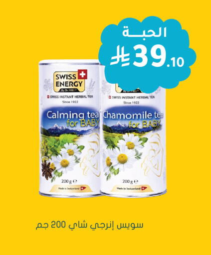 متوفر لدى  النهدي في مملكة العربية السعودية, السعودية, سعودية - الخبر‎