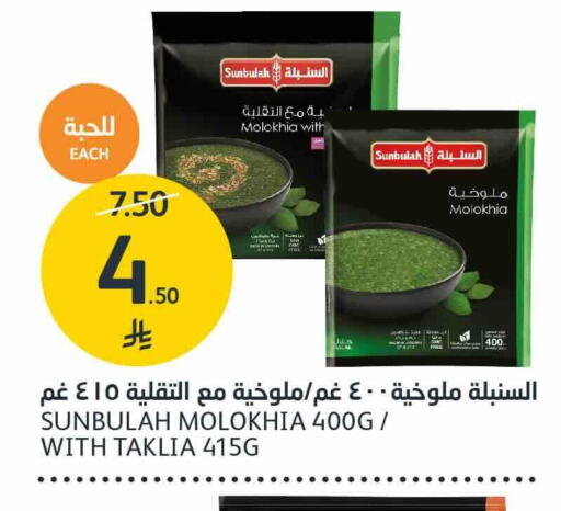 available at AlJazera Shopping Center in KSA, Saudi Arabia, Saudi - Riyadh