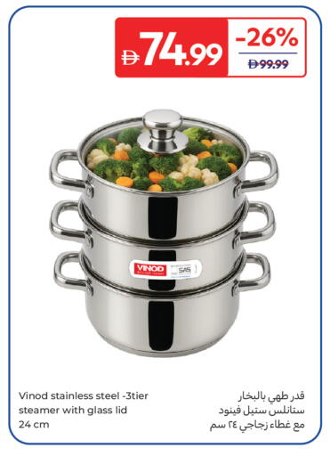 available at Carrefour UAE in UAE - Dubai