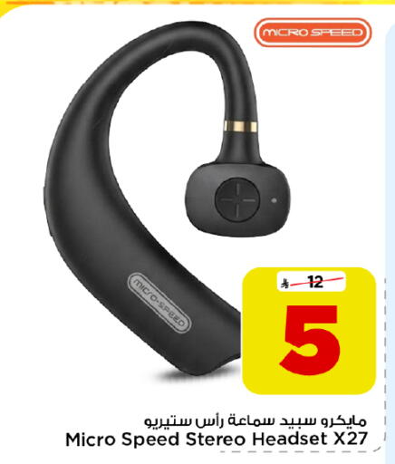 available at Mark & Save in KSA, Saudi Arabia, Saudi - Al Khobar
