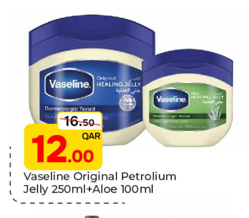 available at Paris Hypermarket in Qatar - Al Wakra