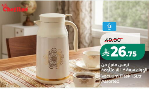 available at LULU Hypermarket in KSA, Saudi Arabia, Saudi - Hail