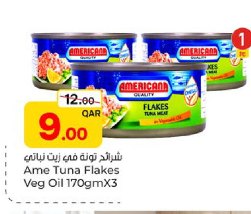 متوفر لدى باريس هايبرماركت في قطر - أم صلال