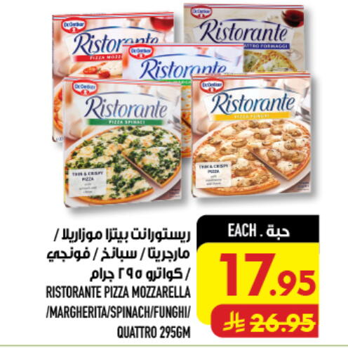 Spinach available at Abraj Hypermarket in KSA, Saudi Arabia, Saudi - Mecca