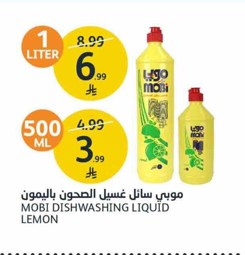 Lemon available at AlJazera Shopping Center in KSA, Saudi Arabia, Saudi - Riyadh