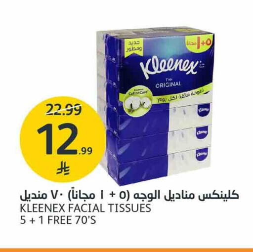 available at AlJazera Shopping Center in KSA, Saudi Arabia, Saudi - Riyadh