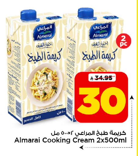 available at Mark & Save in KSA, Saudi Arabia, Saudi - Al Hasa