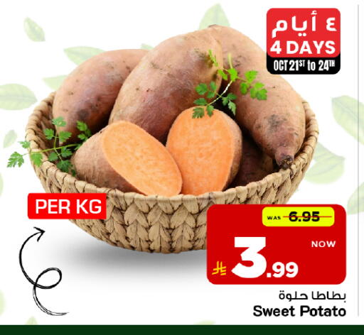 Sweet Potato available at Mark & Save in KSA, Saudi Arabia, Saudi - Al Hasa