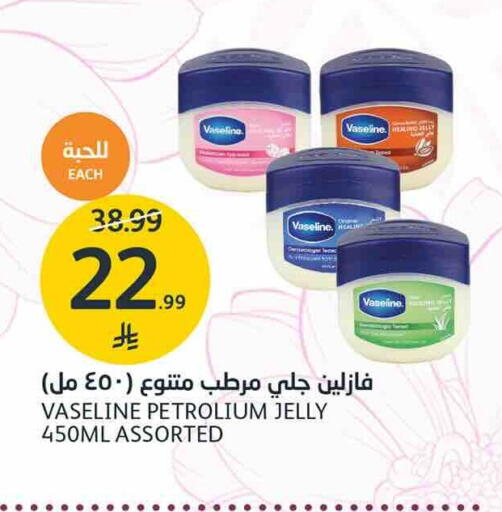 available at AlJazera Shopping Center in KSA, Saudi Arabia, Saudi - Riyadh