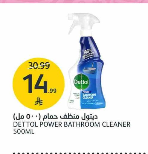 available at AlJazera Shopping Center in KSA, Saudi Arabia, Saudi - Riyadh
