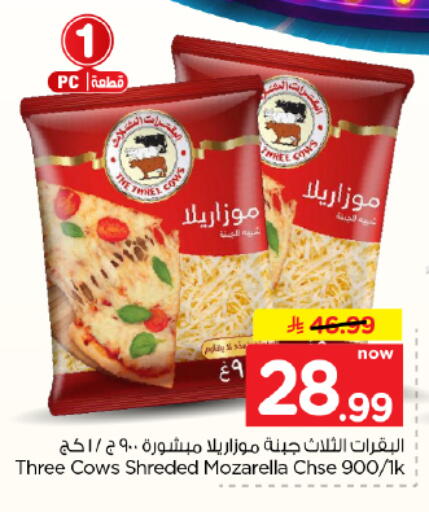 available at Hyper Al Wafa in KSA, Saudi Arabia, Saudi - Dammam
