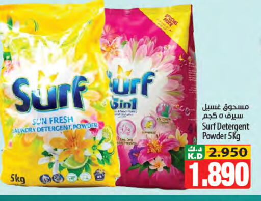 Mango available at Mango Hypermarket  in Kuwait - Jahra Governorate