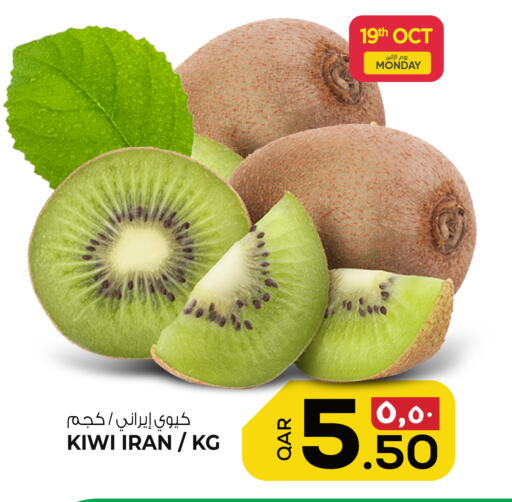 Kiwi from Iran available at Kenz Mini Mart in Qatar - Al Shamal