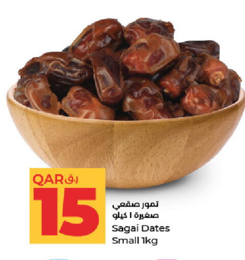 available at LuLu Hypermarket in Qatar - Al-Shahaniya