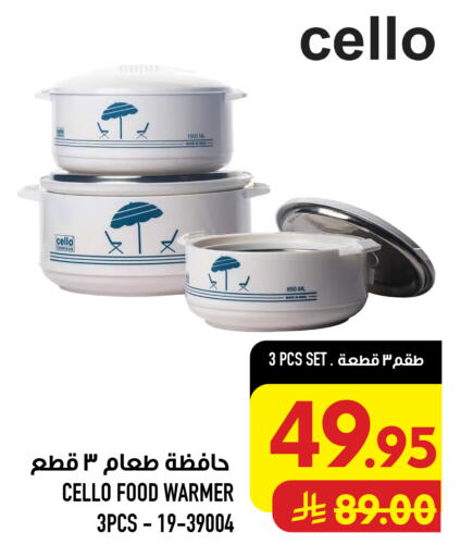 available at Abraj Hypermarket in KSA, Saudi Arabia, Saudi - Mecca