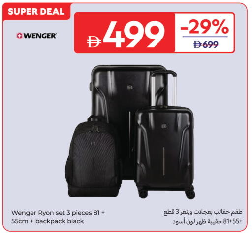 available at Carrefour UAE in UAE - Dubai