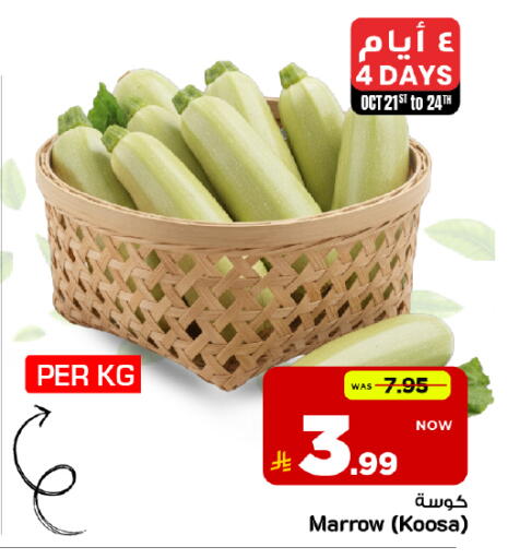 Marrow available at Mark & Save in KSA, Saudi Arabia, Saudi - Al Khobar