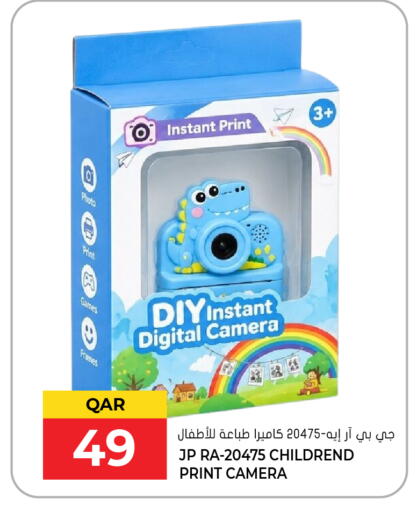 available at Grand Hypermarket in Bahrain