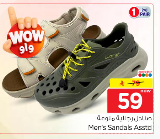 available at Hyper Al Wafa in KSA, Saudi Arabia, Saudi - Dammam