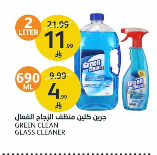 available at AlJazera Shopping Center in KSA, Saudi Arabia, Saudi - Riyadh