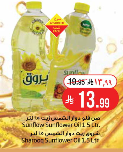 available at Layan Hyper in KSA, Saudi Arabia, Saudi - Al Khobar