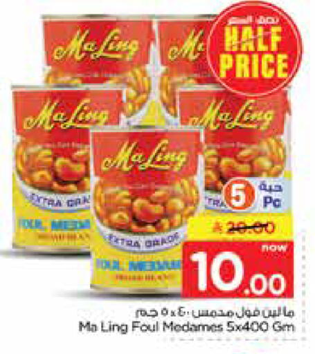 available at Nesto in KSA, Saudi Arabia, Saudi - Jubail