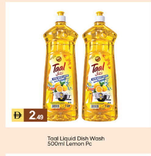 Lemon available at TALAL MARKET in UAE - Dubai