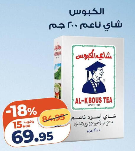 available at Kazyon  in Egypt - Cairo