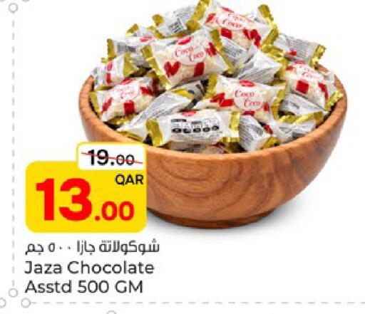 available at Paris Hypermarket in Qatar - Al-Shahaniya