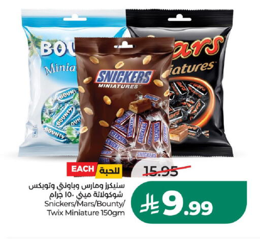 available at LULU Hypermarket in KSA, Saudi Arabia, Saudi - Al-Kharj