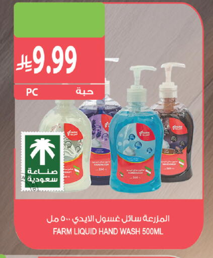 متوفر لدى المزرعة في مملكة العربية السعودية, السعودية, سعودية - ينبع
