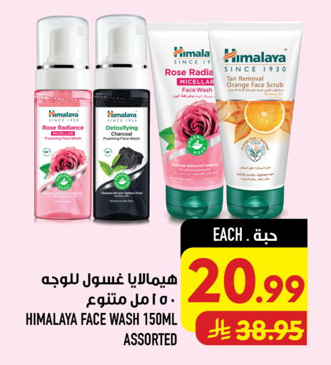 Orange available at Abraj Hypermarket in KSA, Saudi Arabia, Saudi - Mecca