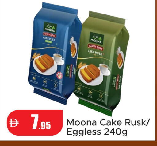 available at Al Aswaq Hypermarket in UAE - Ras al Khaimah
