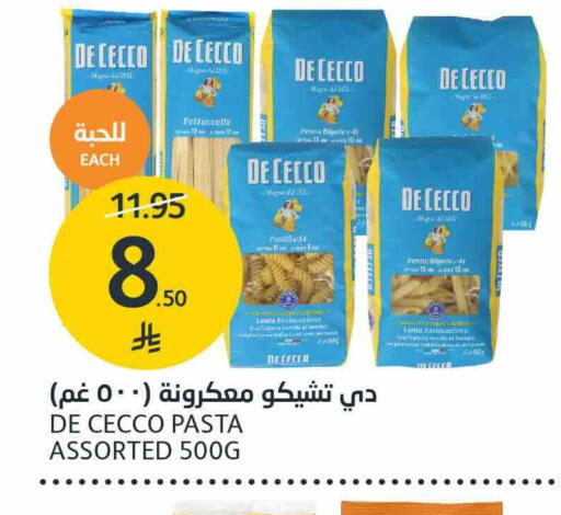 available at AlJazera Shopping Center in KSA, Saudi Arabia, Saudi - Riyadh