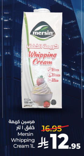 available at LULU Hypermarket in KSA, Saudi Arabia, Saudi - Jubail