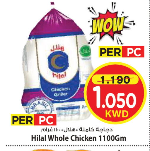available at Mark & Save in Kuwait - Ahmadi Governorate