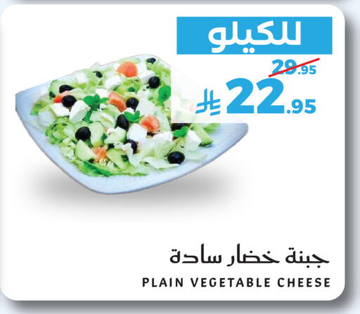 متوفر لدى ميرا مارت مول في مملكة العربية السعودية, السعودية, سعودية - جدة