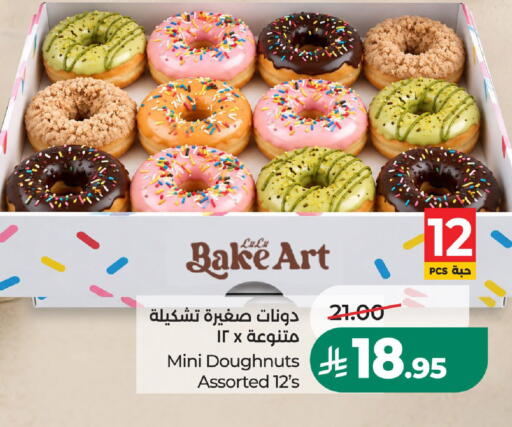 available at LULU Hypermarket in KSA, Saudi Arabia, Saudi - Al-Kharj
