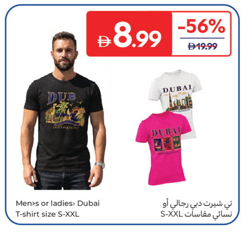 available at Carrefour UAE in UAE - Ras al Khaimah