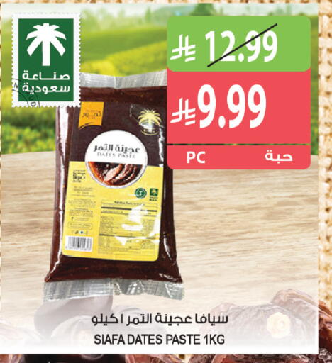 متوفر لدى المزرعة في مملكة العربية السعودية, السعودية, سعودية - أبها