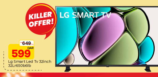 available at Paris Hypermarket in Qatar - Doha