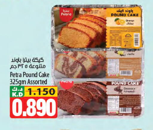 Orange Mango available at Mango Hypermarket  in Kuwait - Jahra Governorate