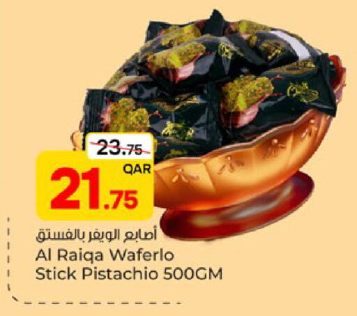 available at Paris Hypermarket in Qatar - Al Wakra