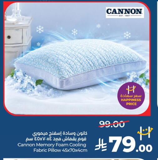 available at LULU Hypermarket in KSA, Saudi Arabia, Saudi - Hafar Al Batin