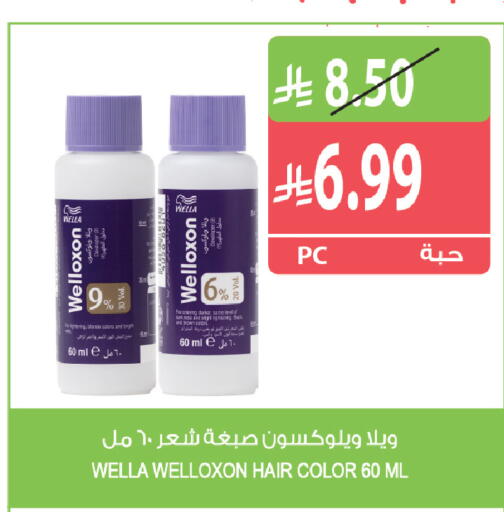 available at Farm  in KSA, Saudi Arabia, Saudi - Najran