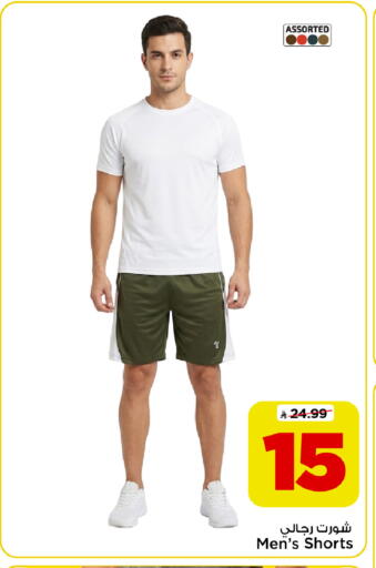 available at Mark & Save in KSA, Saudi Arabia, Saudi - Riyadh