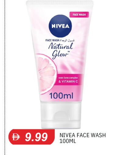 available at TALAL MARKET in UAE - Sharjah / Ajman