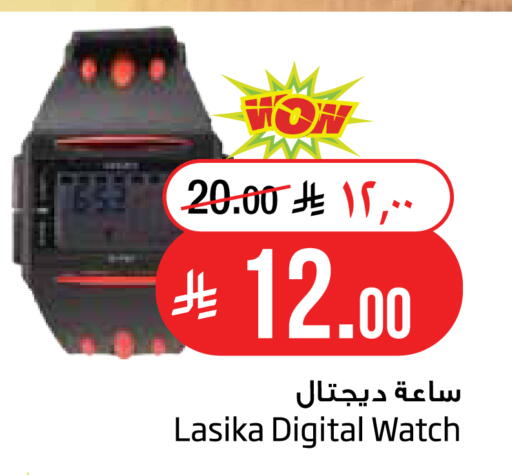 available at Layan Hyper in KSA, Saudi Arabia, Saudi - Al Khobar