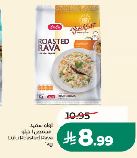 available at LULU Hypermarket in KSA, Saudi Arabia, Saudi - Al-Kharj